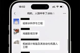 开云app官网入口网页版下载截图0